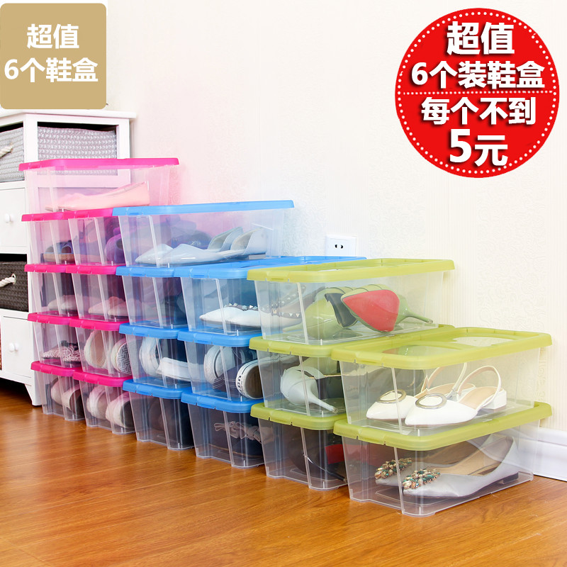 加厚6個裝透明塑料鞋盒鞋子收納鞋子收納盒鞋盒子翻蓋抽屜式鞋箱