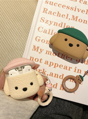 可爱泰迪适用airpods4保护套3硅胶airpodspro2软壳airpod情侣aripords苹果蓝牙耳机ipodspro第一二三四代ipod