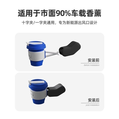 适用Tesla焕新Y/3领克08极氪出风口转换夹问界M5深蓝蔚来车载香薰