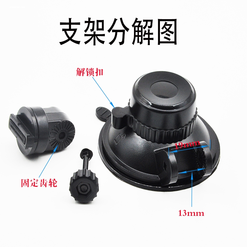 奇虎360一代行车记录仪J501专用3M双面胶支架J501C黏贴式挂架配件