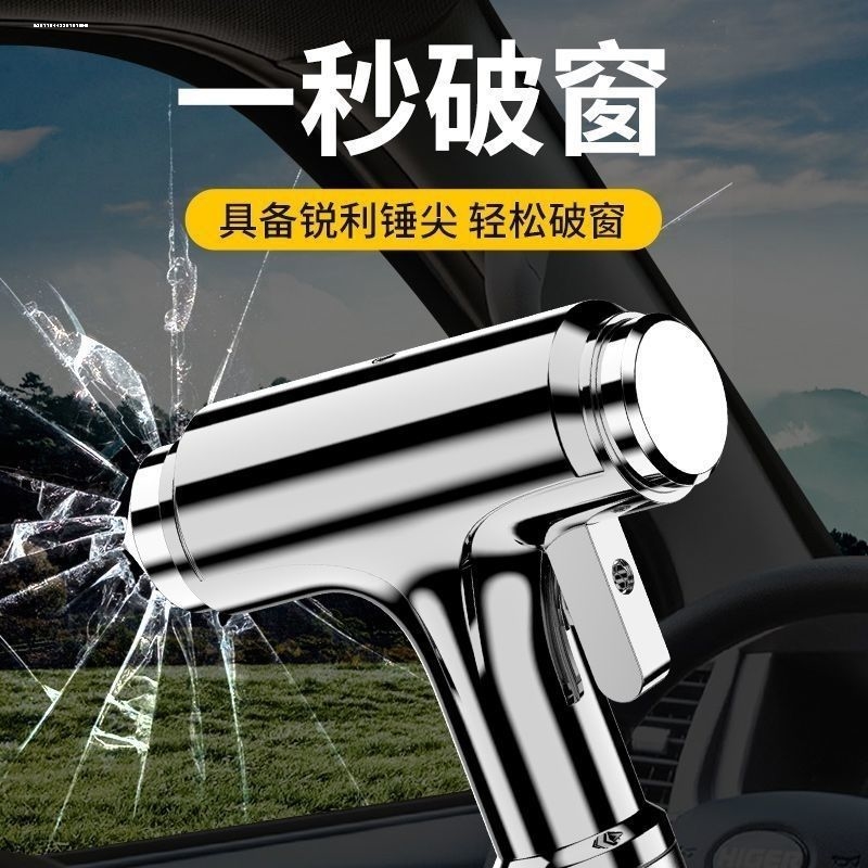适用汽车安全玻璃锤多功能逃生锤车窗玻璃击碎器车载防身