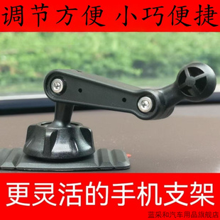 适用ZEEKR9X威飒纳米星途瑶光车手机支架延长杆出风口加长臂17mm