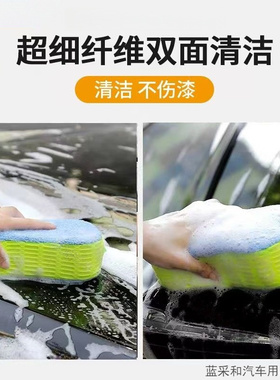 适用firefly萤火虫长安CS35 PLUS汽车洗车海绵专用擦车大棉泡沫棉