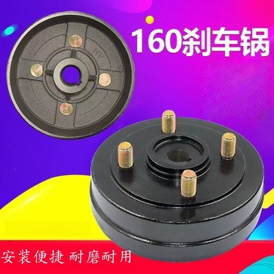 新款电动三轮车130/160/180刹车