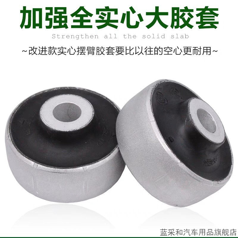 适配新捷达桑塔纳高4晶锐宝来朗