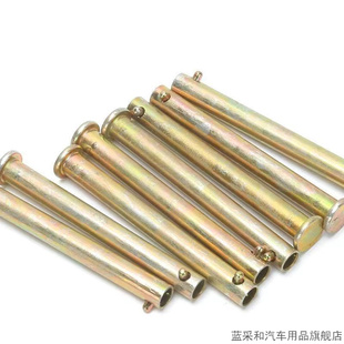 电动三轮车车厢销钉分离式 合页销子摩托车车斗门板合页锁钉子配件