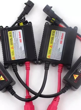 汽车氙气灯改装DC 安定器HID12V35W55W直流通用镇流器
