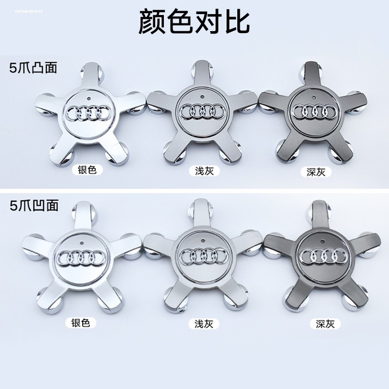 适用于奥迪轮毂盖A4B6B7A6LC6C5A8TT轮毂中心盖轮胎标志盖钢圈装