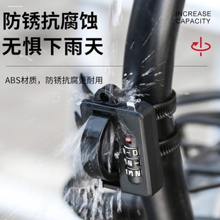电动车防盗头盔锁电瓶摩托山地自行车密码 锁带挂钩全盔安全固定扣