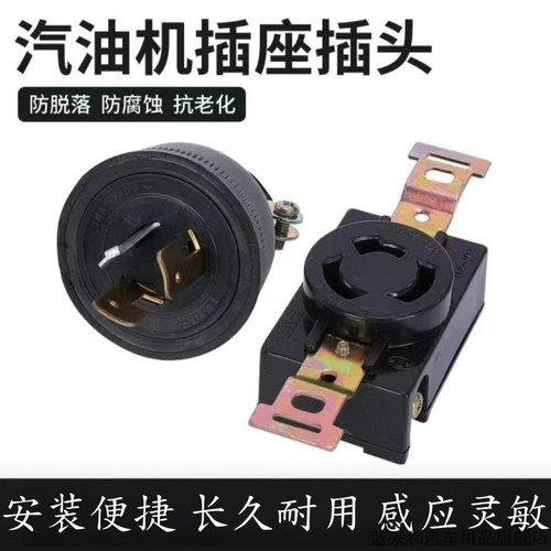 柴油/汽油发电机配件大全发电机