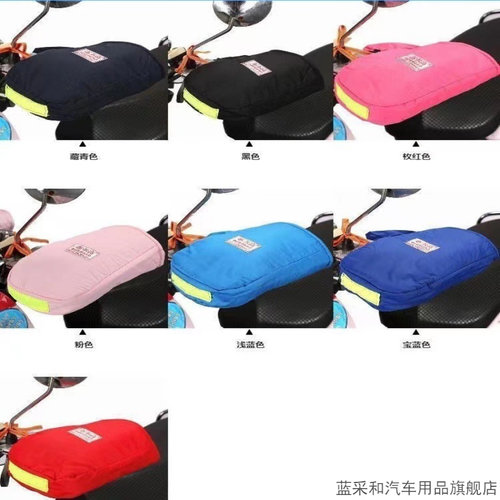 电动车手把套防寒保暖摩托车手套