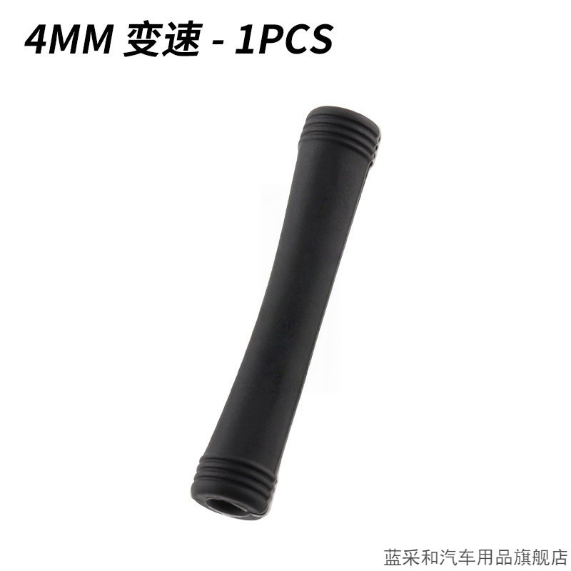 山地自行车车架车漆保护套变速刹