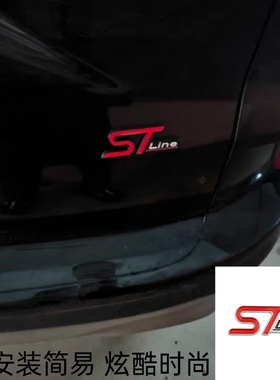 新锐界后字标ST标尾门标志英文字母标V6后标志四驱STline锐界plus