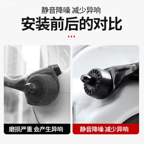 中门减震异响圈奥德赛橡胶车门锁扣盖汽车消除异响胶套艾力绅