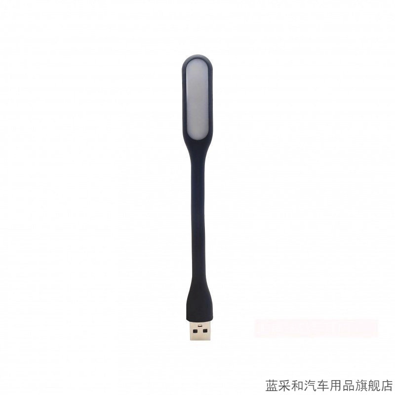充电宝USB小夜灯护眼灯小台灯电