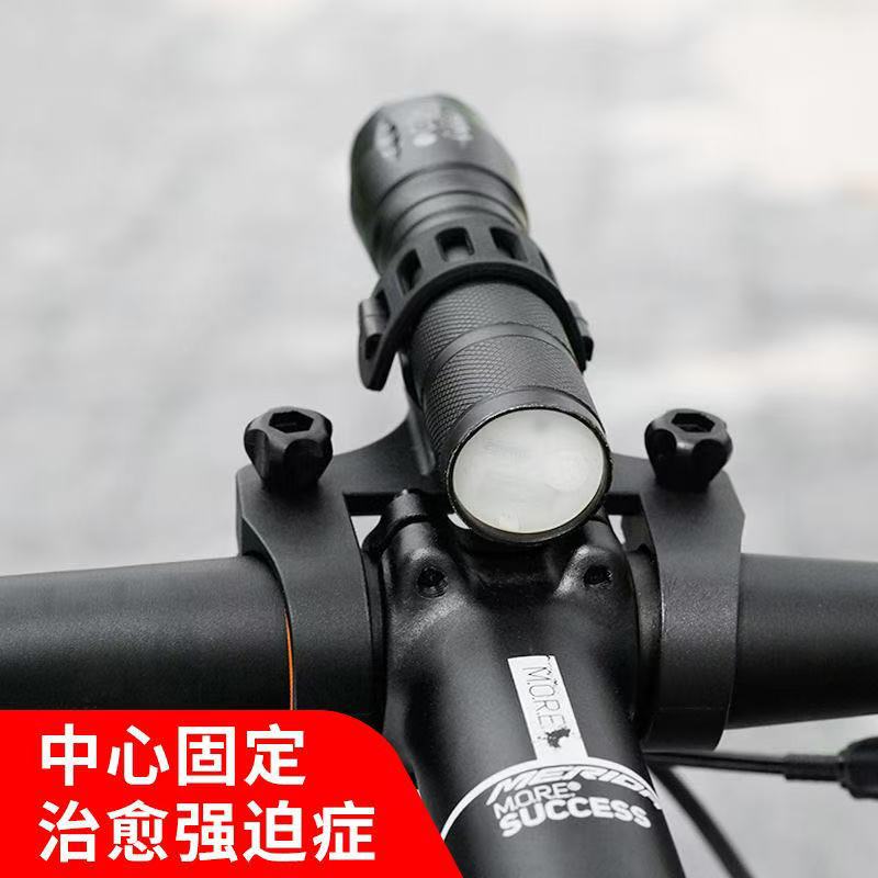 山地自行车骑行手电筒固定支架车前灯架音响架多功能灯夹相机配件