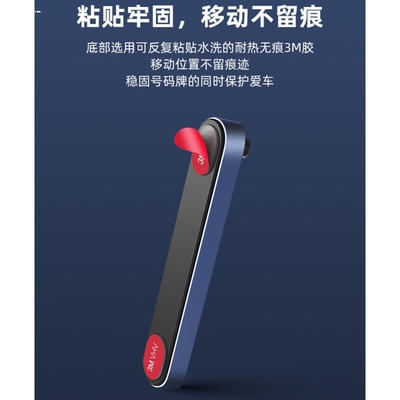 挪车号码牌双号码车载按键切换金属隐藏式汽车临时停车电话牌