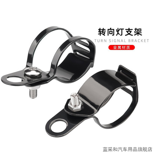 摩托车复古转向灯支架雾灯护杠灯
