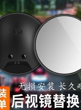 适用新大洲本田威武110SSDH110-22大阳DY110-2A替换复古反光镜圆