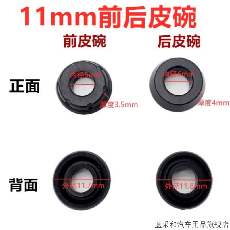 踏板车电动车碟刹皮碗适用小牛N1