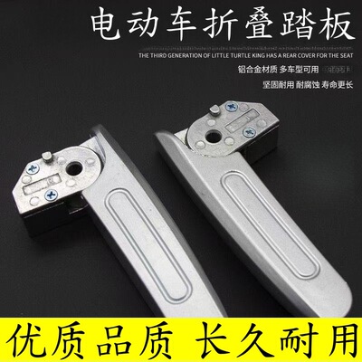 适用大/疆电动车雅迪博悦小刀领