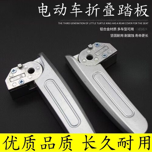 适用大/疆电动车雅迪博悦小刀领
