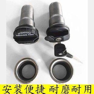 带滤网带锁加油口油箱盖 柴油机水泵发电机组汽油机汽车焊接式