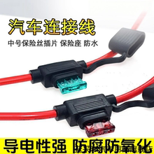 电瓶车保险丝座电动车保险盒48V60V锂电池三轮车防水20A30A40A50A