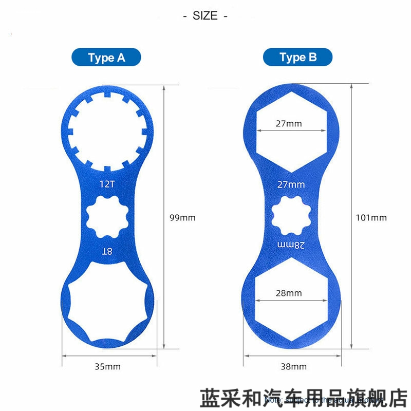 新款山地自行车避震器前叉肩盖扳手 XCM/XCR/XCT/RST拆卸工具