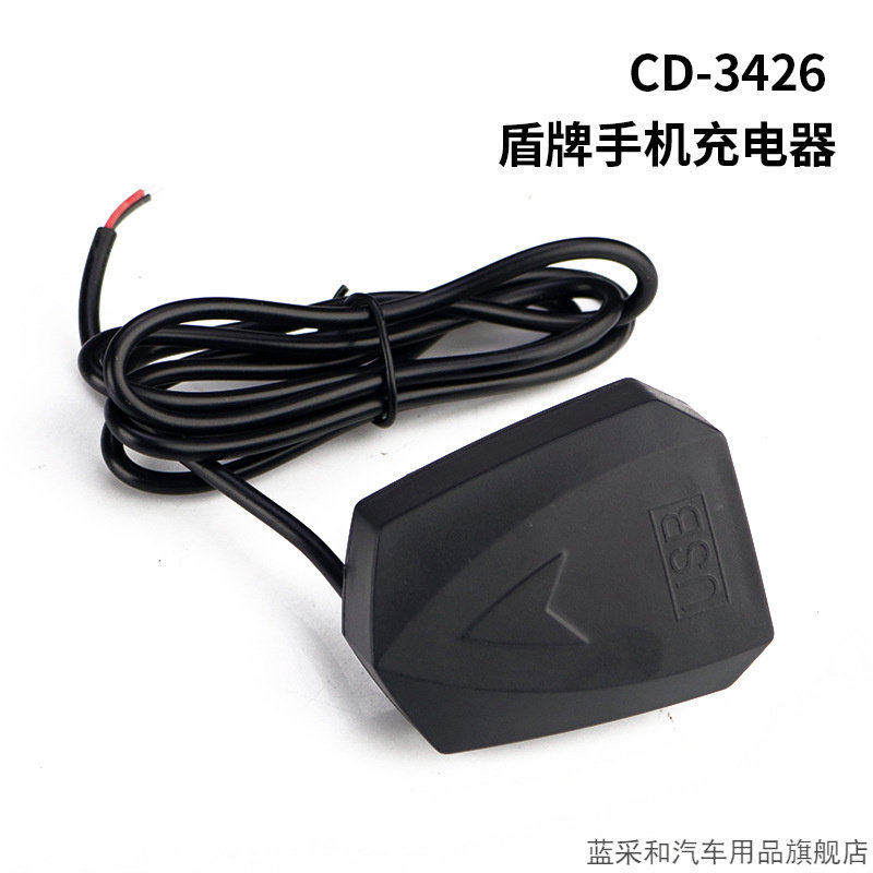 代驾电动车车载手机充电器36v48v