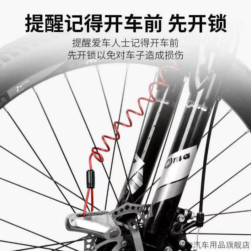 头盔锁碟刹锁提醒绳绑带捆绑绳自图片