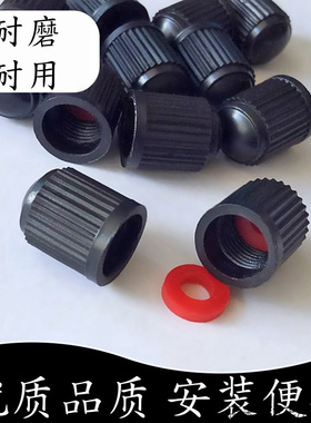 适配凯胜2代 芝麻 E20 奥迪Q2L理想L7汽车轮胎气门嘴帽塑料防尘帽