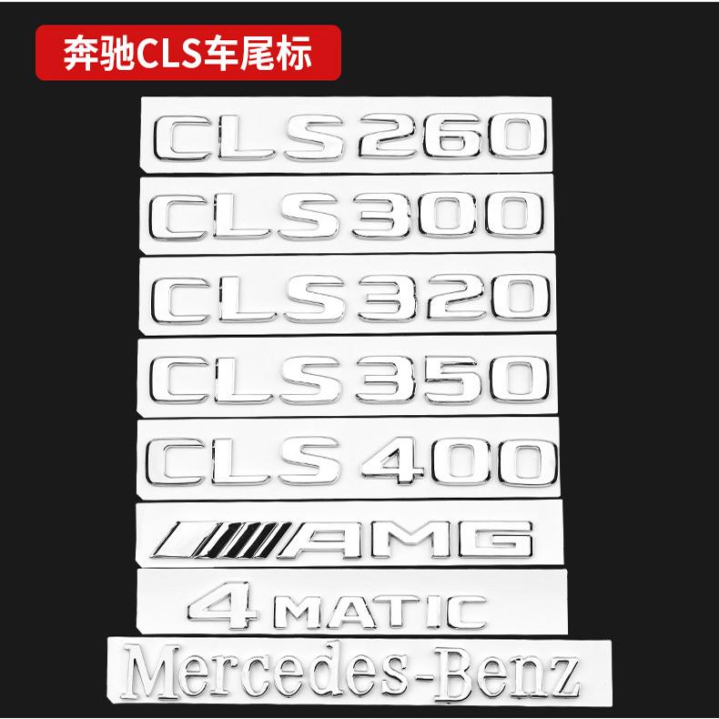 适用奔驰GLE尾标后车标贴标志GLE320 350 400 450 500AMG字母标