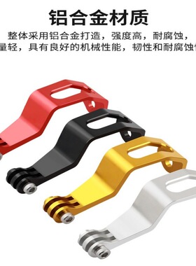 折叠车用前灯延长架适用BROMPT ON小布RHL400/600/800灯专用配件