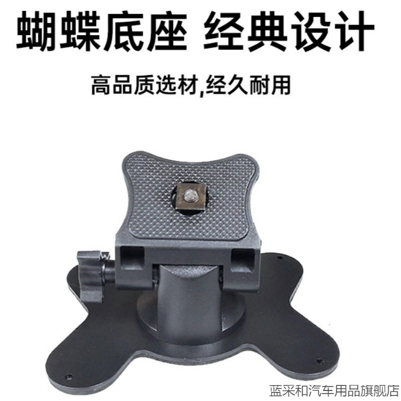 货车显示器支架7寸显示屏器倒车图片