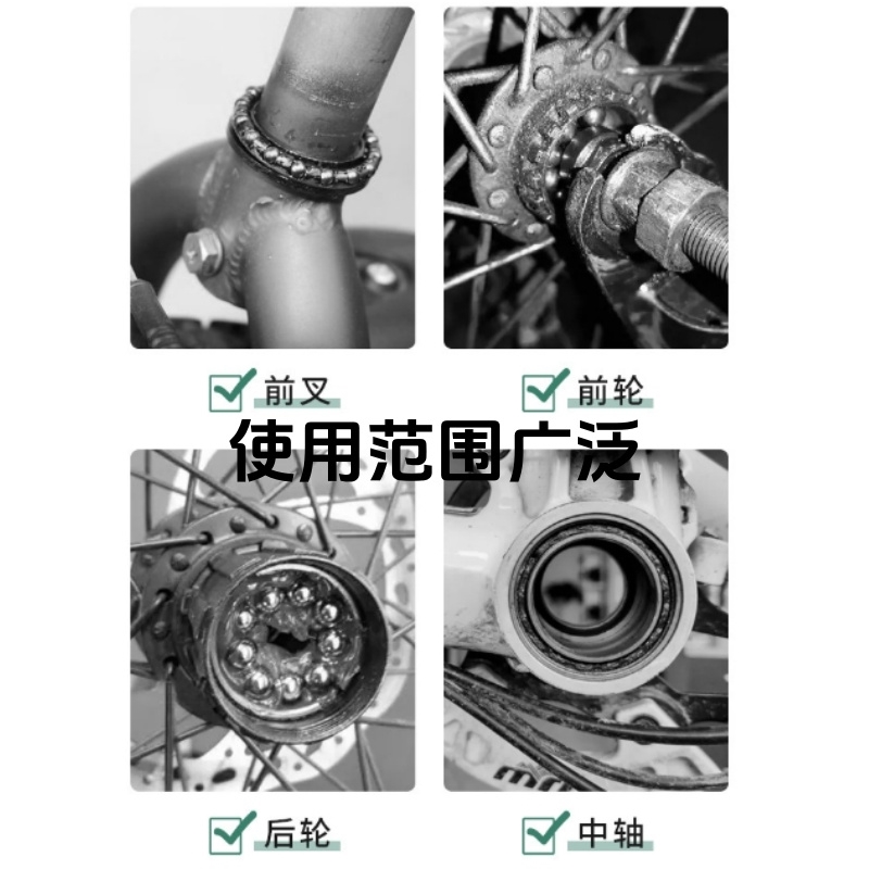 山地车前叉滚珠碗组自行车把立珠架车头前轴中轴后球架轴承配件