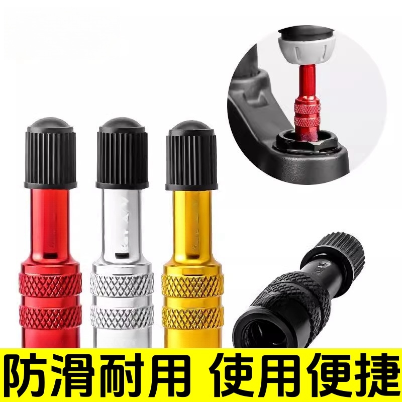 适配迪卡侬山地车自行车气叉前叉避震器后胆美式AV加气延长转换嘴