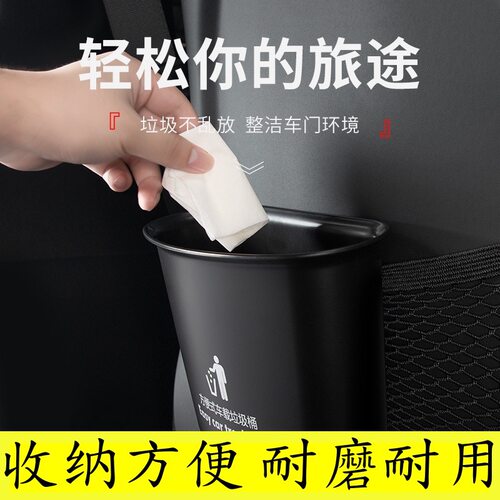 汽车垃圾桶多功能四季新款挂式储