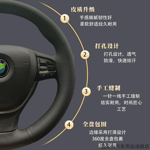 528方向盘套真皮7系730把套手缝专用全包款 525 523 宝马5系520li