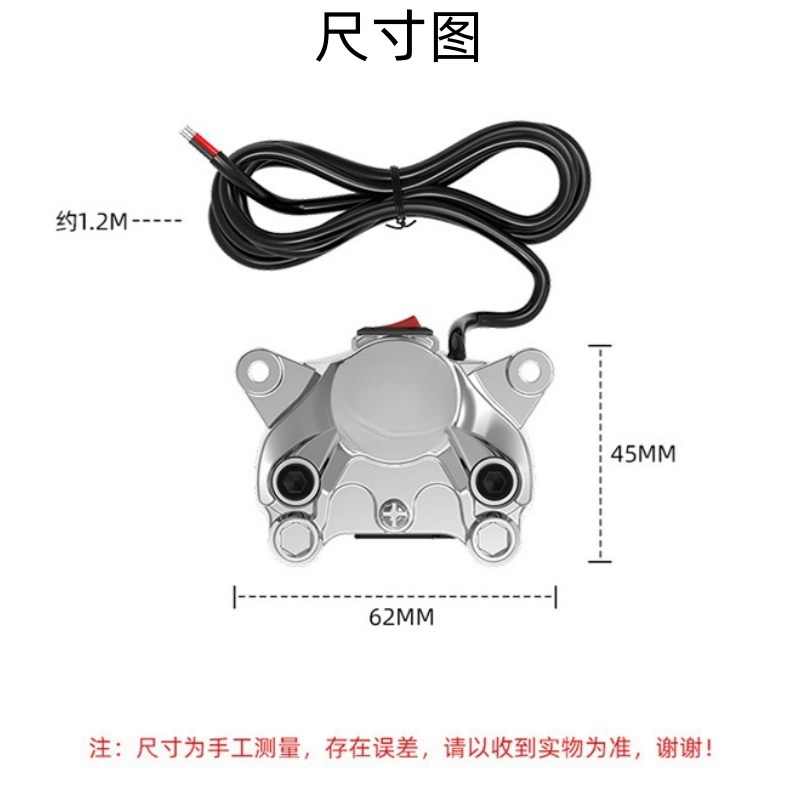 加装充电器摩托车配件转接usb充电12v口快改装手机充防水电动车