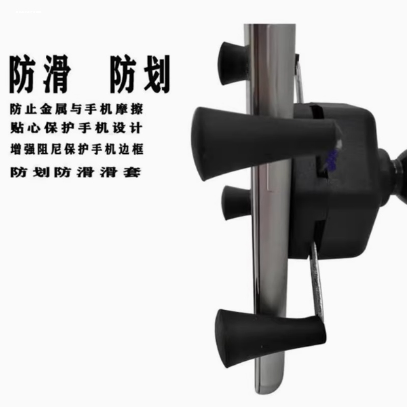 适配小牛GOVAG0G1F0G2C0G3手机支架硅胶加厚防滑减震橡胶不锈钢