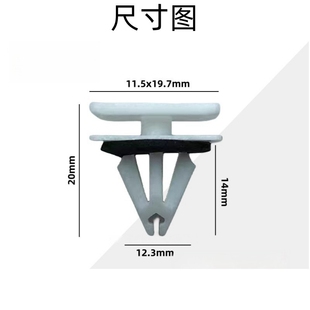 适用福特蒙迪欧福克斯致胜翼博探险者锐际侧裙下边梁包围护板卡扣