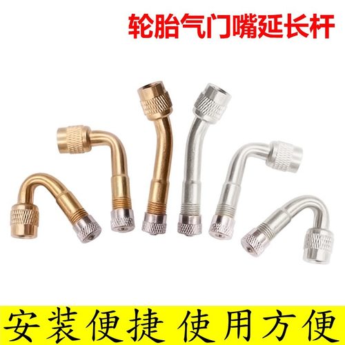 全纯铜气嘴接头平衡车充气头自行