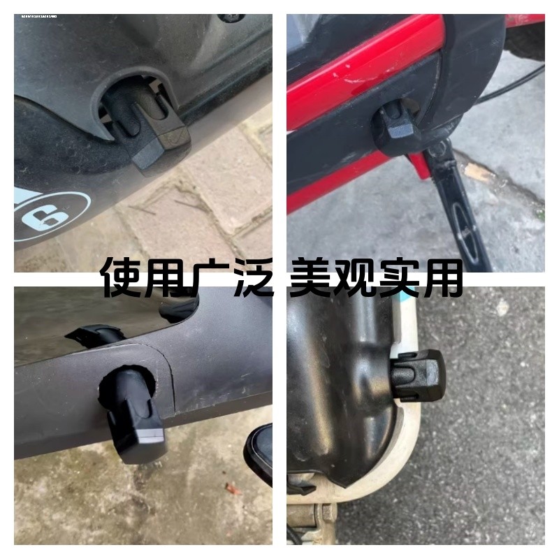 适用九号电动车 机械师MMAX110p F30C F90M中轴堵头脚踏板脚蹬