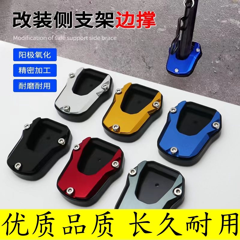 适用本田裂行NX125NS110RNBX100R