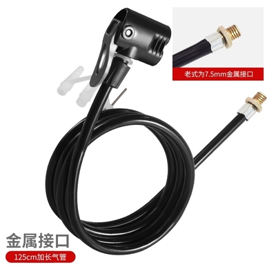 高压打气筒配件软管自行车充气管皮管气带防冻管气线老式气嘴接头