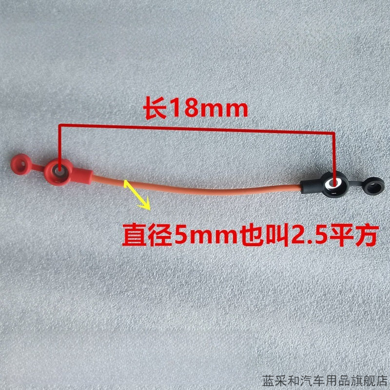 适用雅迪电动车纯铜连接线通用电瓶车电池高温线加粗2.5平方48V60