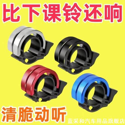 适用迪卡侬rc100/mh500/mh100/rc120/h900/mh150/rcr车把增高器