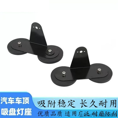 包胶强磁车顶吸盘强磁底座包胶磁