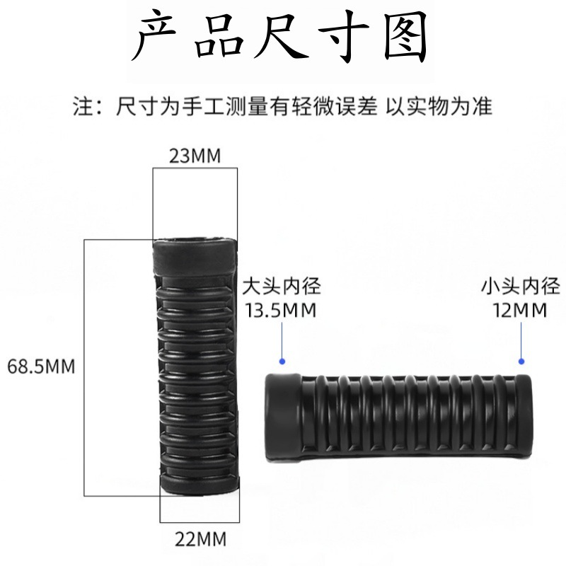 摩托车启动杆胶套WY125-A追影锋